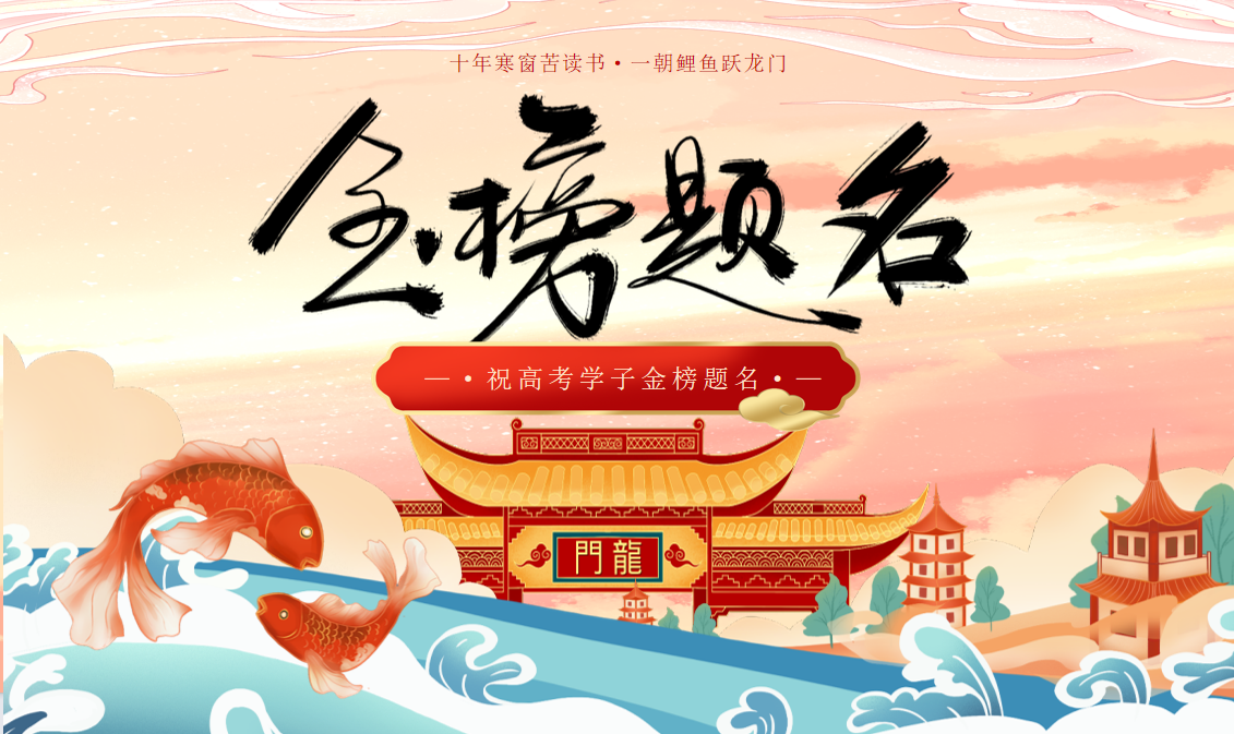 素履以往 前路皆诗——郑州中奥维也纳高中2025届毕业典礼
