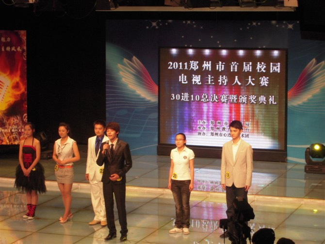 我校学生参加郑州市电视主持人大赛