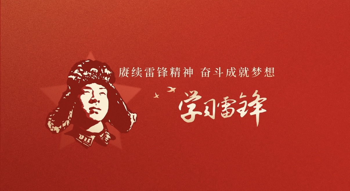 国旗下成长，春风中奋进——郑州中奥维也纳高中升旗仪