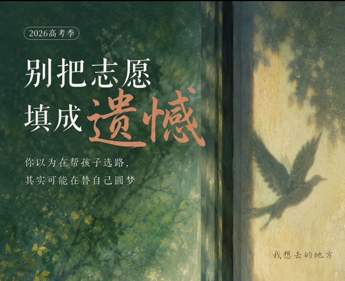 21个投档录取问题，高考志愿填报前必看！